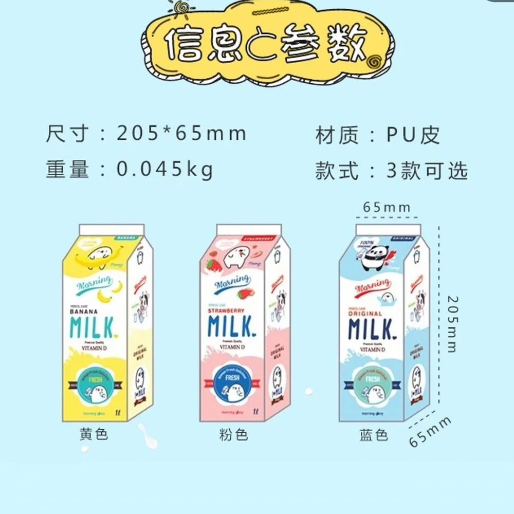Cute Kawaii Strawberry Milk School Travel Pencil Case Pouch